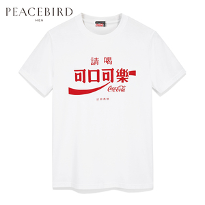 太平鸟男装旗舰店 新款白色圆领可口可乐联名T恤BYDA82B