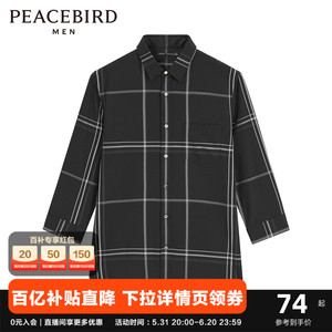 太平鸟男装 修身品质新品条纹七分袖格子衬衫男舒适商务衬衣