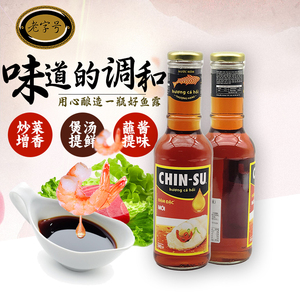越南进口鱼露金苏CHIN-SU三文鱼味鱼酱油瓶装海鲜汁调料提鲜增香