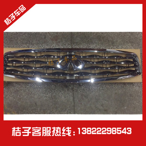 英菲尼迪FX35中网Q70Q50QX70M25G37G25QX50QX80中网总成拆车件