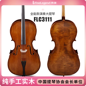 凤灵大提琴考级全手工实木成人初学者考级演奏乌木正品乐器