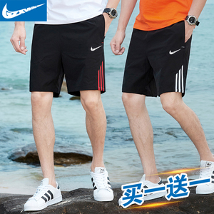 耐克顿夏季男士五分裤宽松薄款休闲短裤沙滩裤干冰丝跑步速运动