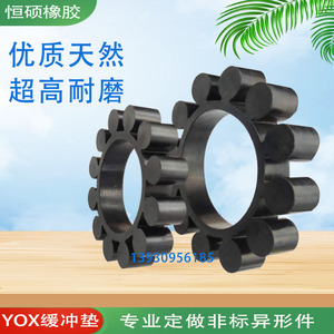 yox液力耦合器橡胶梅花垫450/500/750/650联轴器mt聚氨酯缓冲胶垫
