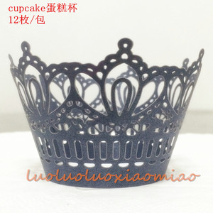 50个 Cupcake纸杯子蛋糕镂空皇冠围边/婚礼宴会装饰 烘焙蛋糕用品