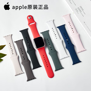 Apple watch苹果手表原装表带iWatch运动硅胶腕带s9/8/7/SE2/5/4