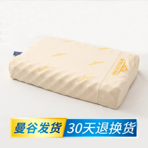 Royal泰国皇家乳胶枕头原装进口天然橡胶护颈椎枕芯成人儿童正品