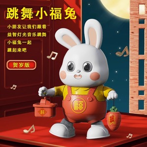 会唱歌跳舞的小福兔玩具电动兔子婴儿宝宝练习抬头训练智能机器人