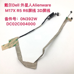 全新戴尔Dell外星人M17x R5 R6 3D屏线屏幕排线DC02C004000 N392W