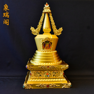 尊胜佛塔 藏式鎏金摆件 藏传佛像密宗精品法器 菩提塔 舍利塔12寸