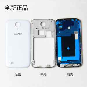 三星GALAXY S4手机中边框 GT-I9500后盖 gt19500 gtl9500电池背壳