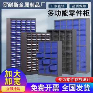 多格零件盒电子元件透明塑料抽屉收纳盒螺丝配件工具箱样品分类柜