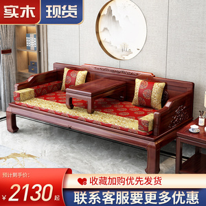 香樟木罗汉床三件套中式实木沙发床仿古客厅家具小户型雕花贵妃榻