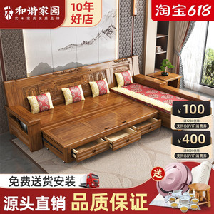 新款中式香樟木沙发床全实木沙发客厅家具可折叠伸缩推拉三人沙发