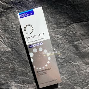 第一三共氨基酸保湿美白美容液精华 日本第一三共transino美白精华美容液祛黄祛斑精华ex年新版50g 阿里巴巴找货神器