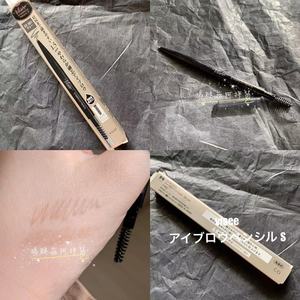 Visee眉笔 Visee眉笔品牌 价格 阿里巴巴