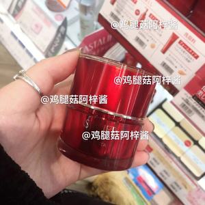 Astalift美容液 Astalift美容液品牌 价格 阿里巴巴
