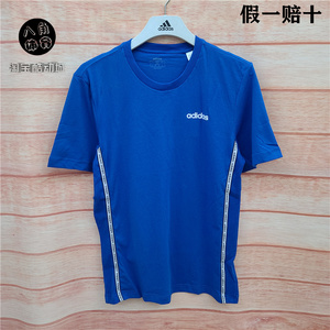 Adidas/阿迪达斯男子夏季健身训练短舒适透气袖运动串标T恤FL0298