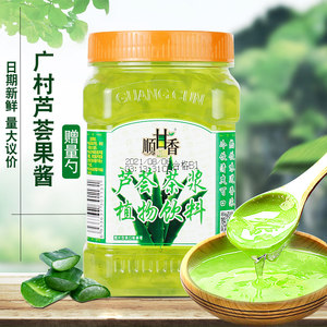 广村芦荟果肉饮料茶浆花果茶果酱茶酱水果茶奶茶店专用刨冰圣代