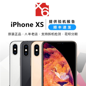 Apple/苹果 iPhone XS 苹果xs XS纯原真品 xs全面屏 拍照旗舰手机
