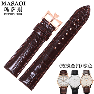 玛萨琪 代用江诗丹顿传承081180真皮牛皮表带配件手表带男20/22mm