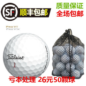 包邮高尔夫球Titleist pro v1x 392三四五层球下场高尔夫球二手球