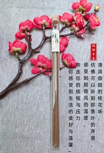 桂花莲花香之醉幽兰海南棋楠黄花梨安神助眠香薰家用办公净化空气