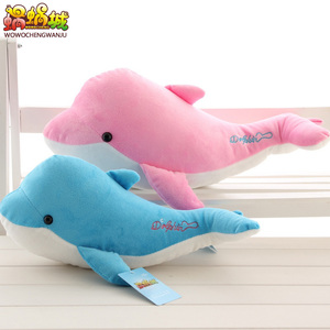 可爱海豚公仔抱枕毛绒玩具大鲸鱼玩偶布娃娃儿童生日礼物送女生