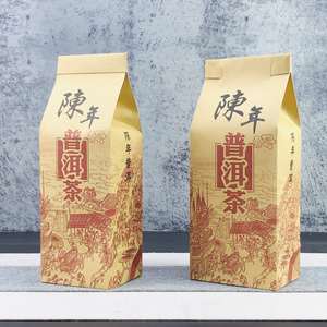 茶叶袋子陈年普洱散茶包装袋半斤一斤装纸袋加厚牛皮纸插口折叠袋
