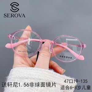 新款施洛华儿童镜架TR90超轻圆框学生近视远视眼镜框防蓝光SF626