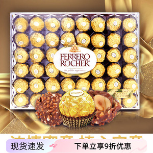 现货加拿大进口费列罗巧克力Ferrero金莎威化T48粒榛仁送礼物喜糖