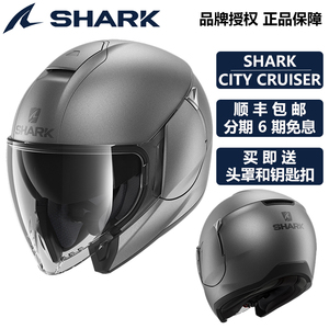 进口SHARK头盔 摩托车机车踏板车巡航车男女骑行双镜片鲨鱼半盔