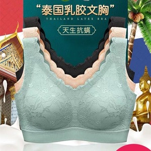 泰国乳胶运动内衣女无钢圈小胸聚拢无痕背心式胸罩蕾丝美背文胸