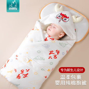 龙年包被初生婴儿抱被新生儿a类纯棉包单春秋夏季薄款待产包用品