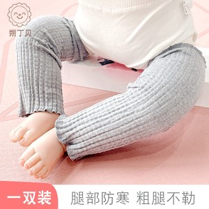 幼儿童换尿布保暖长筒护腿套宝宝爬行防脏护臂护膝孩子睡觉厚薄款