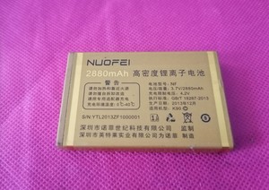 NUOFEI 诺菲K90C手机原装电池2880毫安 K90C 电板 2880mAh