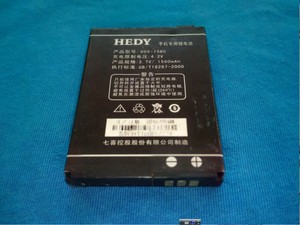 七喜D05-15BC电池手机 D05-15BC手机手机电池 电板 1500MAH