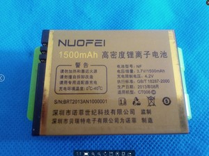 NUOFEI 诺菲CT006C手机电池 V19尊贵版 CT006 C电池 1500MAH
