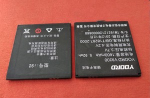 优尔得V9200电池 V9200手机电板电池 1600MAH  I92