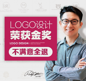 Logo设计原创起取名产品牌注册商标标志企业英文公司字卡通字体vi