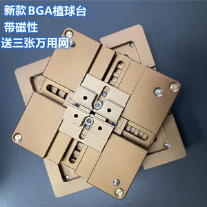 快速自动定位植球台 BGA芯片万能植珠锡球返修台钢网植锡台送钢网