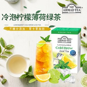 进口绿茶 AHMAD TEA 亚曼 冷泡柠檬薄荷 20包袋泡茶 烘焙奶茶饮用