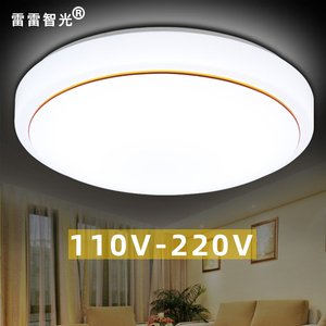 LED吸顶灯圆形现代简约110v220v宽压卫生间走廊过道厨卫卧室灯具