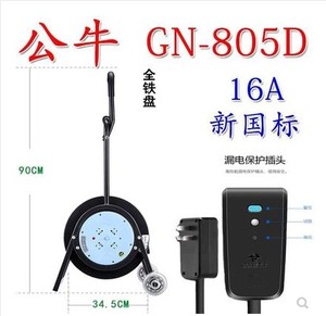 公牛移动电缆卷盘GN-805D/GN-805 30米/ 50米绕线盘/GN-806DN电源