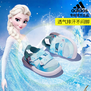 Adidas阿迪达斯女孩儿童冰雪奇缘艾莎公主鞋网面透气宝宝防水凉鞋