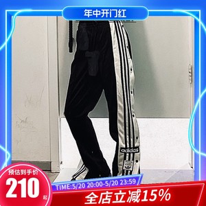 Adidas三叶草男女经典黑白排扣裤子高腰直筒宽松运动长裤IB5924