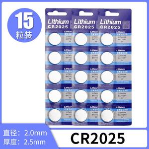 德国3V纽扣电池CR2032锂电子汽车钥匙浴霸开关摇控温度计电动晾衣