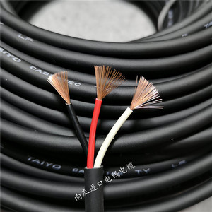 进口电线/电缆 日本进口 3芯0.75平方电源线 超软  纯铜耐油耐酸
