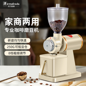 咖啡机手冲意式磨豆机电动自动研磨机小型商用家用磨咖啡豆磨鱼饵