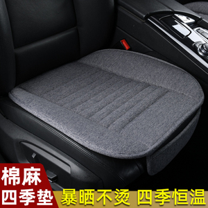 棉麻布座垫套单片汽车坐垫无靠背四季通用主驾驶后排半包座椅垫子