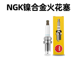 NGK镍合金火花塞LFR6A适配比亚迪F0 1.0L中华风行帝豪风光正品